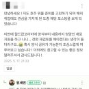 월드잡 최종 합격 후기와 내 이력서 키워드 5개 공개