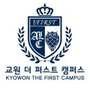교원더퍼스트캠퍼스청천직영학원 | [하계동영어학원,하계동수학학원] 교원 하계직영, 2020겨울방학 문법특강 소감문