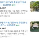 서울 근교 남양주 물놀이터 바베큐장 / [숲266 셀프바베큐장] / 솔직후기