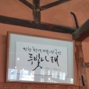 장항청년아이스브레이크협동조합