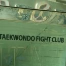 용인대 태권얍 이미지