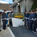 종암2리 이미지