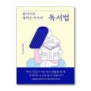 샘터사