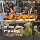 카페 온드라