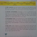 송림촌식당 이미지