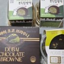 GS25달서성당점 네이버블로그