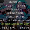 ttl 노래가사가 꼭 내 얘기같애 이미지
