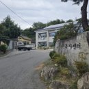 부석면사무소 이미지