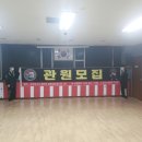 웅비합기도 네이버블로그