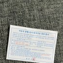 교통안전공단 전주검사소 이미지