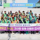 괴산읍행정복지센터 이미지