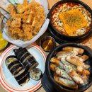 마늘떡볶이 | 그동네떡볶이 : 홍대 떡볶이맛집 치즈폭포라볶이 마늘기름떡볶이 상세 후기