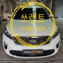 순천만모터스