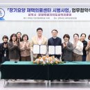 강원노인요양통합지원센터 이미지