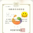 장안교육사