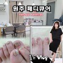 앤느네일 | 원주 네일아트 페디큐어 앤느네일샵 글리터 네일