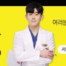 365서울탑플란트치과의원 이미지