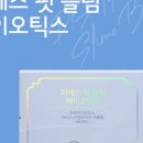 슬림핏다이어트샵