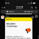 금성 제면소
