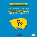신도림테크노마트 이미지