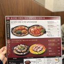 서산경찰서 개방화장실 | 서산 예천동 고깃집 추천｜솥고집 삼겹살 계란크러스트 솔직 후기