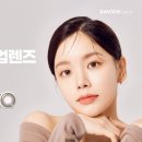 다비치안경(먹골역점) 이미지