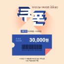 영남세계일주 | 방콕 자유여행 카펠라 3박5일 부산 출발 해외여행 떠나볼까요?
