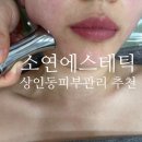 나노소연