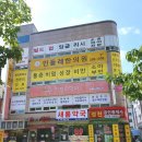 정천공인중개사사무소 이미지