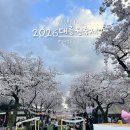 [일원2-저녁] 통기타 반 (3~4곡 마스터) | 🌸 2026 경주 대릉원 돌담길 축제 완벽 가이드