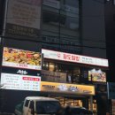 팔도제육 | 강남역 저녁 맛집 <팔도밀방> 강남본점 팔도 수육전골 한상 후기