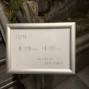 더래미헤어 | 부산 루브하우스(luvhaus) 하프데이 촬영 후기