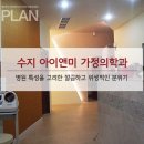 아이앤미 - 용인시 기흥구 | 아이앤미