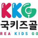 한국키즈골프 이미지