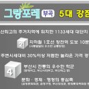 장전주민쉼터 이미지