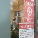 이재모피자 | 부산명지맛집 이재모피자 후기
