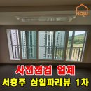 서충주어린이집 이미지