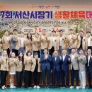 서산종합운동장 보조경기장 이미지