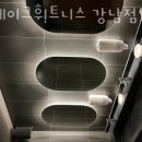 휴메이크 휘트니스 이미지