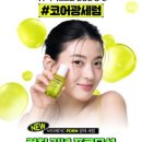 네이처리퍼블릭NC