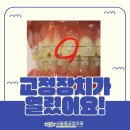 서울롱치과교정과치과의원 이미지