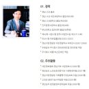 염영선법률사무소