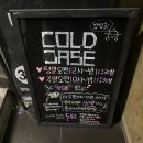 인하로 | 인천데이트코스 추천 ✔ 인천실내데이트 콜드케이스 방탈출 후기 (인하로777)
