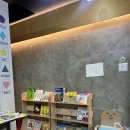 스페셜영어교습소