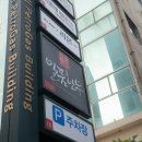일품한우 이미지