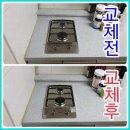 서영홈테크 이미지