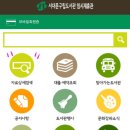 홍은4공영주차장 이미지