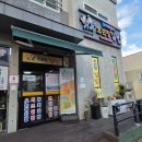 매일시장 | 서귀포투어 오는정김밥 근처 서귀포매일 올레시장 오설록 후기