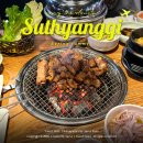 GS25 군포고산로점 | 군포 당동 맛집 숯향기 돼지갈비 한정식급 정성스런 고기집