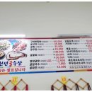 새천년수산 네이버블로그